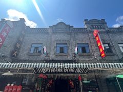 -中华巴洛克风情街