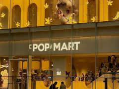 -泡泡玛特POPMART(正弘城店)