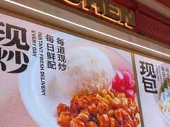 -阳阳中国饭(龙湖大兴天街)