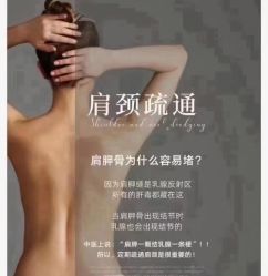 -天姿美容·美体科技SPA·艾姿美店