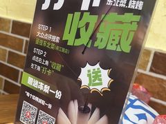 -圣夜东北菜烧烤·夜宵(胥江路店)