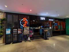 -火炉火自助餐(喜隆多店)