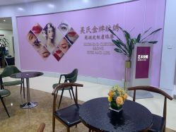 -云南吴氏嘉美医疗美容医院