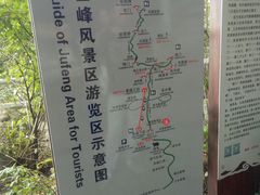 -崂山巨峰游览区