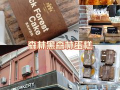 -红跑车蛋糕世界(网巾市店)