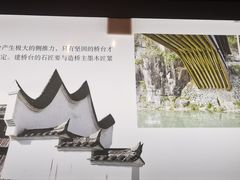 -中国庆元廊桥博物馆