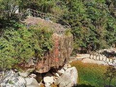 -浙西大峡谷