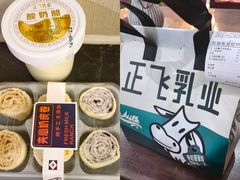 -正飞鲜奶(吐鲁番路店)