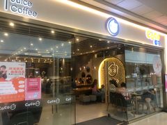 门面-CoCo都可(秀英万达店)