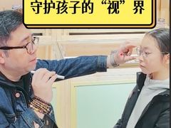 -棱石眼镜(CP静安店)