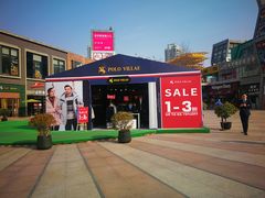 -证大大拇指广场(芳甸路店)