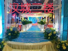 -中国汉城景区