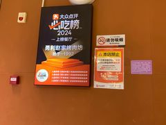 -勇利赵家烤肉坊(纬二街店)
