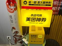 -感智盲人按摩·艾灸·肩颈SPA(岗厦店)