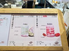 -果呀呀(国金街店)