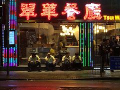 -翠华餐厅(德辅道中店)