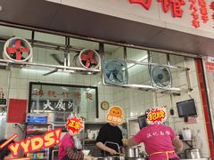-汉记面馆(南华东路店)
