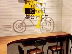 -吉品合酥脆烤饼(太平洋森活天地店)