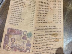 菜单-一记面馆(易发店)