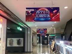 -宁波鄞州万达广场