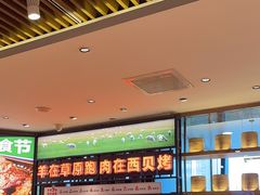 -西贝(武汉群星城店)