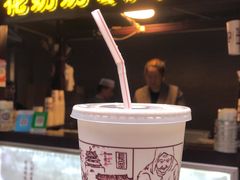 -花奶奶酸梅汤·晨晨的店(大皮院西口店)