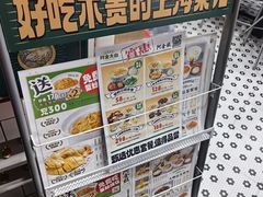 -阿金大白·上海菜馆(新天地店)