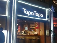 -Tapa Tapa