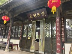 -诸葛双忠祠