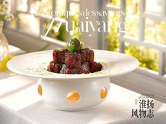 -狮王府淮扬菜(老门东店)