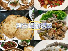 -鲜鲜·鲅鱼圈海鲜(于洪店)