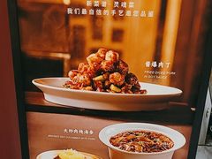 -京味斋·烤鸭·北京菜(安贞店)