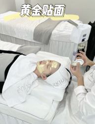 -SKIN79皮肤管理中心