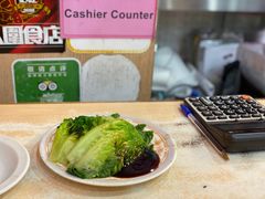 -一乐烧鹅(中环店)