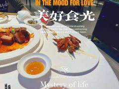 -人间采蜜(海信广场店)