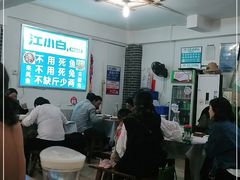 -瓦房兔(璧山店)