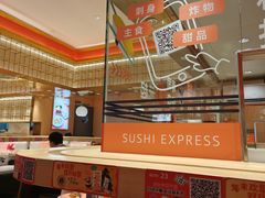 -争鲜回转寿司(太阳宫凯德MALL店)