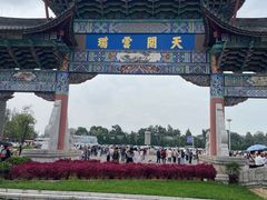 -云南民族村