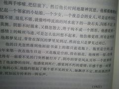 android_upload_pic-香港城市花园酒店