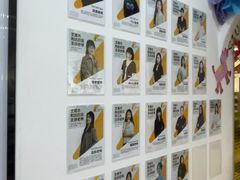 -艺塔木美学教育(和达校区)