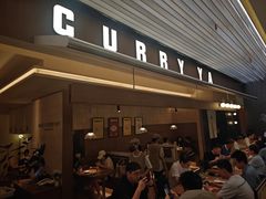 -CURRY YA 熟成咖哩專門店(深圳湾万象城店)