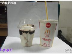 -麦当劳(望京国际商业中心店)