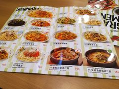 菜单-萨莉亚意式餐厅(彩悦城店)