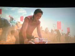-CGV星星影城(颐堤港ScreenX店)