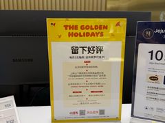 -新罗免税店