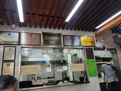-清真蒋有记(老门东店)