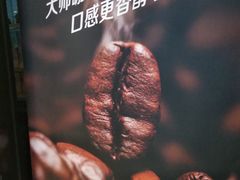 -瑞幸咖啡(第一城店)