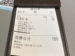 -桂满陇·蟹黄小笼汤包(巴黎春天浦建店)