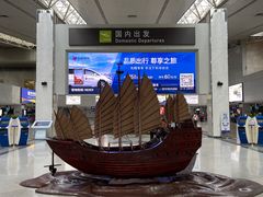 -福州长乐国际机场