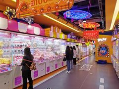 -爱玩嘉年华(江北一店)